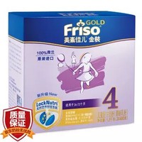 Friso 美素佳儿 金装 婴幼儿配方奶粉 4段 1200g *3件