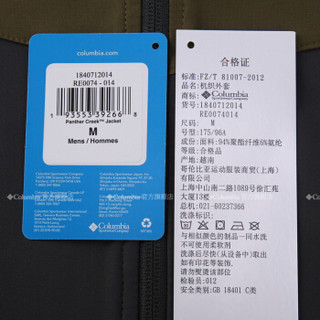 Columbia哥伦比亚户外20春季新款男士软壳衣防风外套冲锋衣RE0074 014 L(180/100A)