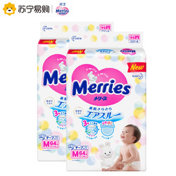 Merries 妙而舒 婴儿纸尿裤 M64片*2包+拉拉裤L44*1包