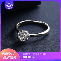 LUCKYME经典50分 吾爱钻戒