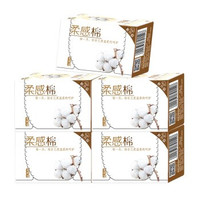 倍舒特 卫生护垫柔棉无香型 5包共100片