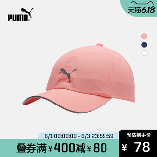 PUMA彪马官方正品 李现同款新款印花棒球帽 RUNNING 052911