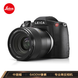 徕卡（Leica）S3 专业中画幅单反数码相机 单机身
