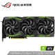 ASUS 华硕 ROG-STRIX-GeForce RTX2080 TI-O11G-GAMING 显卡