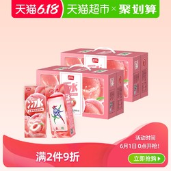 盼盼饮料整箱水蜜桃果汁250ml*48盒两箱组合水蜜桃果汁饮料批发 *7件