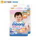 moony尤妮佳M64片2包中号超薄透气婴儿纸尿裤夏季日本进口尿不湿 *2件