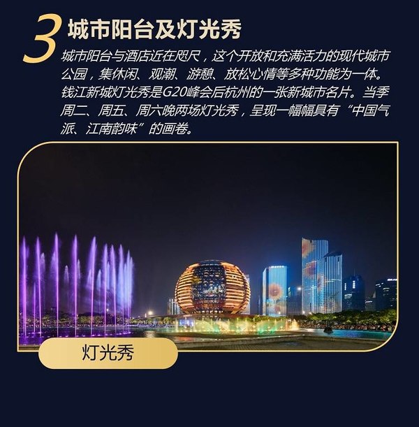 端午、暑假不加价！杭州洲际酒店 江景房1晚（含双早+行政礼遇+迷你吧）