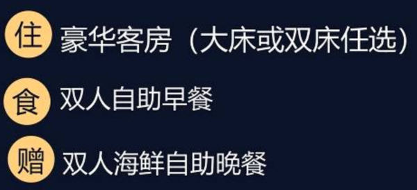 端午不加价！郑州建业艾美酒店豪华房1晚（含双早+自助晚餐）