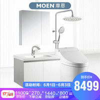 摩恩（MOEN）浴室柜组合美式简约卫生间洗漱台洗手盆卫浴套餐 智享浴室3件套（305坑距）