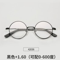 HAN HN42036 金属圆框眼镜架+1.60非球面防蓝光镜片