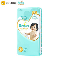 88VIP：Pampers 帮宝适  婴儿纸尿裤 L 52片 *3件