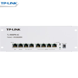 TP-LINK TL-R488PM-AC 双WAN口PoE供电AC控制器AP管理一体化有线路由