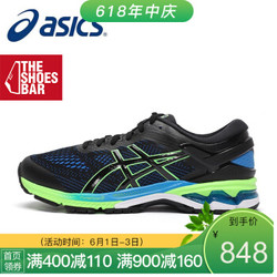 ASICS亚瑟士 男鞋秋冬新款稳定支撑跑步鞋GEL-KAYANO 26 1011A541 1011A541-003 43.5