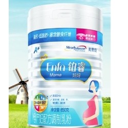 MeadJohnson Nutrition 美赞臣 铂睿 孕妈营养奶粉 850g