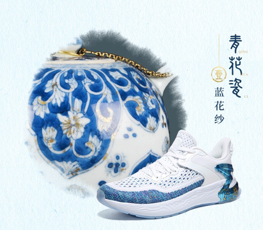 新品发售：PEAK 匹克 态极“瓷风” E03617H 运动跑鞋