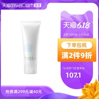 Freeplus 芙丽芳丝 氨基酸洗面奶 100g *3件