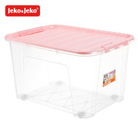JEKO&JEKO; SWB-5222 收纳箱 100L