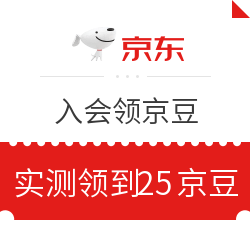 京东 拜耳健康消费品自营旗舰店 入会领京豆