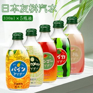 日本友升友/桝白桃西瓜果味碳酸汽水多口味饮料300ml*5瓶友树 西瓜味*5瓶