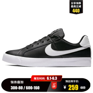 yysport Nike 耐克NIKE COURT ROYALE &AC 男子运动鞋BQ4222 BQ4222-002 41