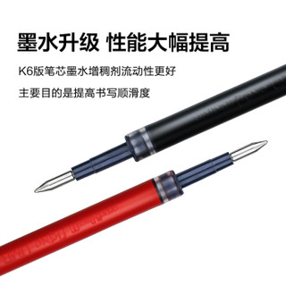 日本uni-ball三菱umn-155黑色中性笔套装按动式0.5mm学生考试0.38mm签字水笔 0.5红笔+5支0.5红笔芯