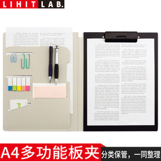 日本喜利LIHIT LAB板夹A4轻薄多功能学生写字板垫板 资料夹SmartFit商务办公文具资料夹 深蓝色