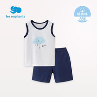 Les enphants 丽婴房 儿童套装