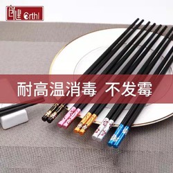 分餐筷子，一人一色，5双