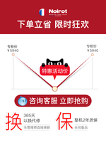 法国进口Noirot诺朗电暖气取暖器家用节能省电暖风机速热电热暖器