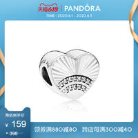 Pandora潘多拉 爱的小贝壳925银串饰797288CZ浪漫扇形DIY串珠女