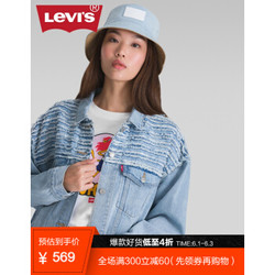 Levi's李维斯 2020春季新品 商场同款女士休闲层叠牛仔夹克外套15843-0002Levis 牛仔色 M