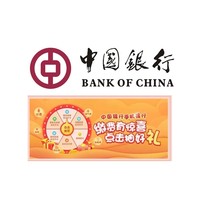 周五刷什么 6月19日信用卡攻略