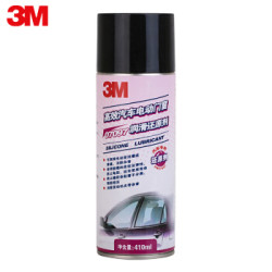 3M PN07097 汽车轨道润滑剂 电动门窗润滑还原剂 410ml