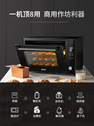 ACA风炉烤箱商用大容量私房烘焙多功能全自动家用热风电烤箱110升