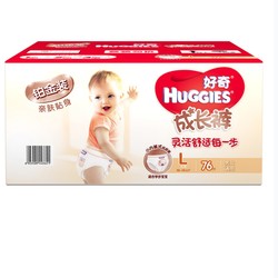 HUGGIES 好奇 铂金装成长裤/拉拉裤 L76片