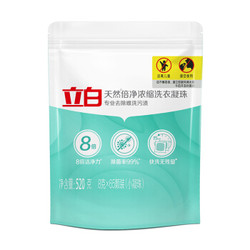 Liby 立白 浓缩洗衣凝珠 8g 65颗 *5件