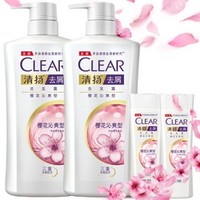CLEAR 清扬 樱花露香水润型去屑洗发水套装（720g*2+100g*2）