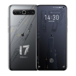 MEIZU 魅族 17 5G智能手机 8GB+256GB 航母限定版