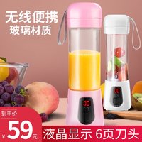 欧诗达便携式随身榨汁机家用水果小型迷你型电动榨汁杯摇摇杯充电