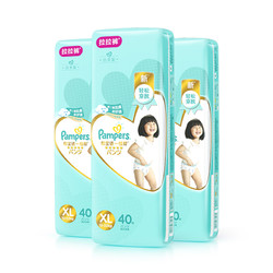 Pampers 帮宝适 一级帮拉拉裤 XL 40片 3包装