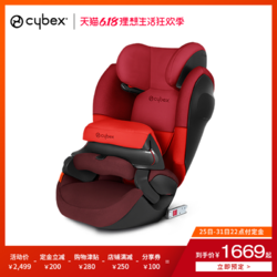 德国cybex婴儿安全座椅0-4岁Juno 2-fix宝宝汽车安全座椅isofix