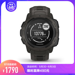 佳明 GARMIN instinct本能系列 GPS蓝牙多功能跑步智能运动表智能心率防水 军表 冻原白