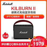 Marshall 马歇尔Kilburn Ⅱ 无线蓝牙音箱便携手提式音响 蓝牙5.0 黑色