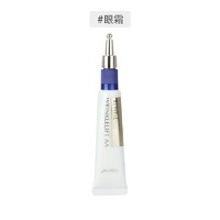 SHISEIDO 资生堂 Revital 悦薇抗皱精华眼霜 15g +眼膜12对