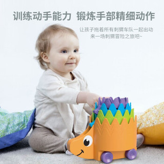 智库 1-2-3岁幼儿益智玩具 宝宝手眼协调颜色形状认知训练生日礼物 刺猬推推乐