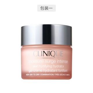 CLINIQUE 倩碧 水磁场精华霜 50ml