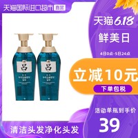 【618狂欢日】韩国进口Ryo绿吕去屑止痒洗发水500ml*2瓶 清爽控油无硅油