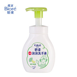 Biore 碧柔 抗菌泡泡洗手液 青柠橘香 280ml *3件