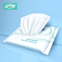 安可新 婴儿湿巾手口湿纸巾10片*1包 新生儿纸巾宝宝柔湿巾+米菲纸尿布M5