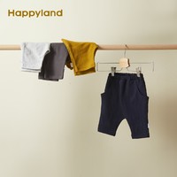 Happyland 婴儿哈伦裤七分裤